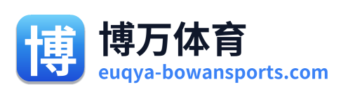 博万体育