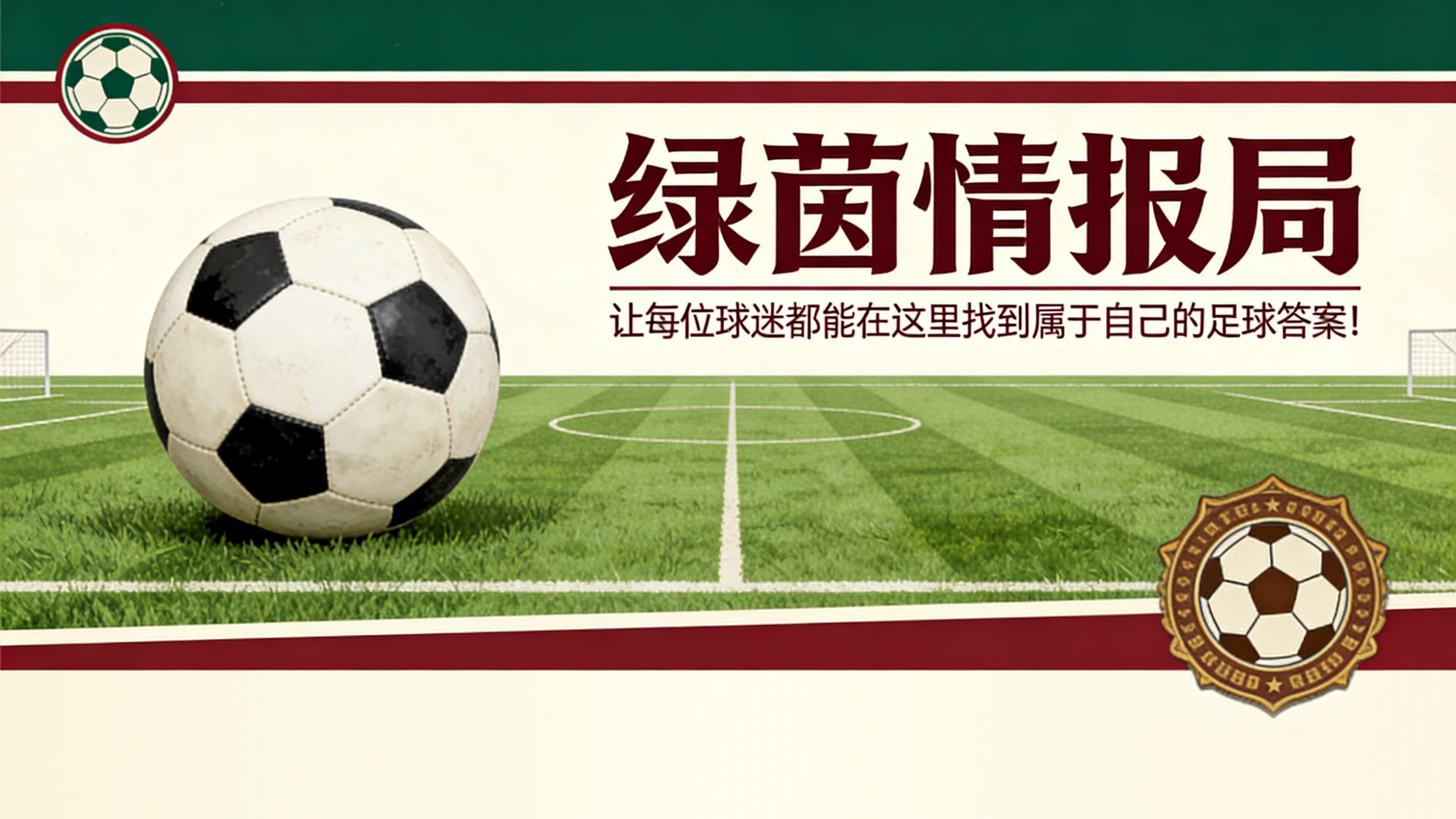 博万体育登录入口-足球：尼姆奥林匹克虽胜戛纳竞技，却可能被判纸上败绩？